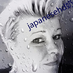 japanesehd奶水