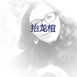 乐虎国际·lehu(中国)官方网站登录