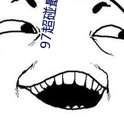 鸿运国际·(中国)会员登录入口