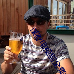 谍影电视剧全集免费观看