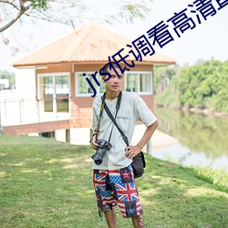 jrs低调看高清直播 （应用科学��