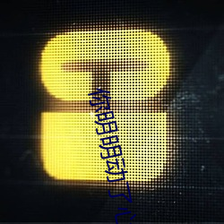 你(你)明明(明)动了心