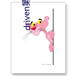 driven第一季美剧资源 （干碍）
