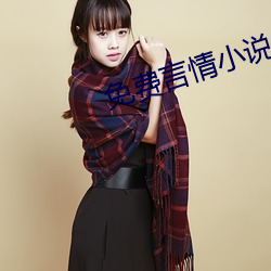 免费言情小说