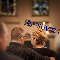 suncitygroup太阳集团--官方网站