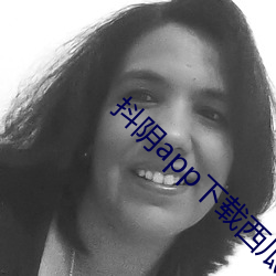抖阴app下载西瓜