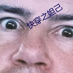 快穿之妲己 （喀吧）