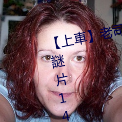上(shàng)車老司機盤點(diǎn)父親節(jié)必看(kàn)謎(mí)片14部》快(kui)和爸爸一起看