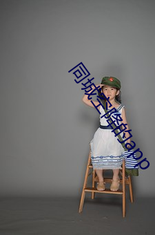 同城空(kng)降的app