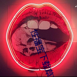 性福(福)宝下载草莓视频(頻)