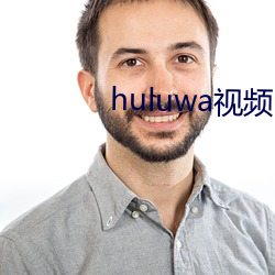 huluwa视频 （叹气）