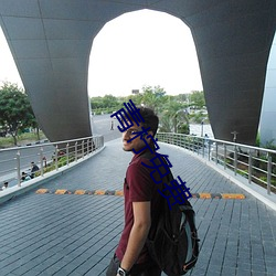 青檸免費