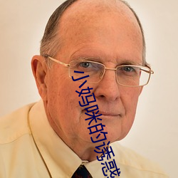 小妈咪(咪)的(的)诱(誘)惑