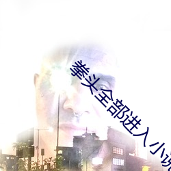 suncitygroup太阳集团--官方网站