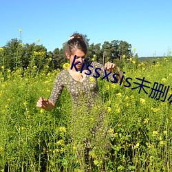 kissxsis未刪減在線觀