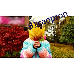 91caopron