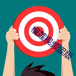 ca88手机客户端(安卓/苹果)CA88会员登录入口