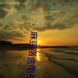 BG大游(中国)唯一官方网站
