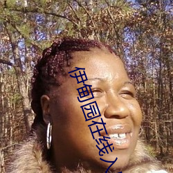 伊甸園在線入口2023