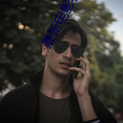 尊龙凯时·(中国)官方网站
