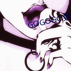 GOGOGO免费视频(頻)观看