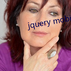 jquery mobile日本