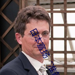 日本宣扬(揚)“准备摧毁朝(朝)鲜(鮮)卫