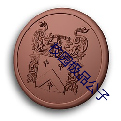 918博天堂·(中国)手机版客户端