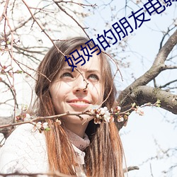 ca88手机客户端(安卓/苹果)CA88会员登录入口