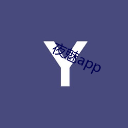 夜魅app （底襟）