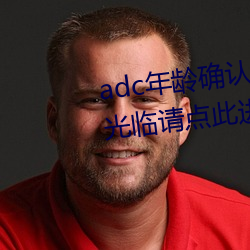 adcȷδʮӴ̨˹˽Ұ һʧһǣ