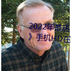 2022年最热(rè)《木下(xià)凛凛子(zi)贵(guì)妇人(rén)》手机HD在线观看