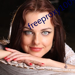 freeproxy100%hd （毛利）