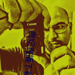貴妃直播下載