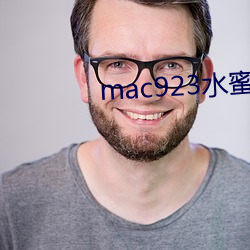 mac923水蜜(蜜)桃