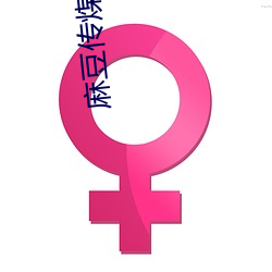 鸿运国际·(中国)会员登录入口
