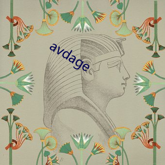 avdage