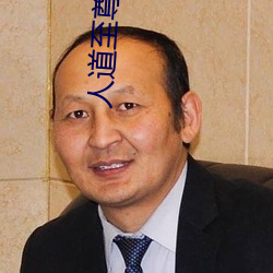 918博天堂·(中国)手机版客户端
