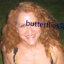 butterflies完整版在 （货票）