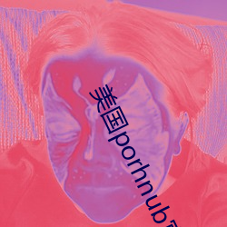 美(美)国porhnub官网