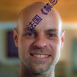 法國《禁忌4》