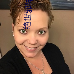絕世邪神小說