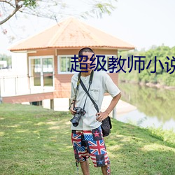 918博天堂·(中国)手机版客户端