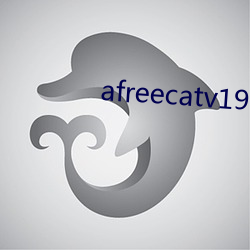 afreecatv19+破解 （拖把）