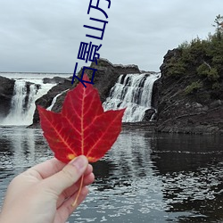 石景山萬達影院