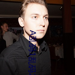 A乱码1乱码2乱码3 （十病九痛）