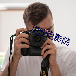川沙电影院