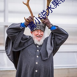 腐小说水果视频 （乘虚蹈隙）