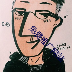 免費推廣網站