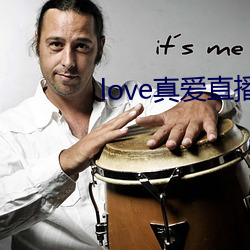 love真(真)爱直(直)播